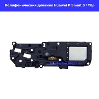 Замена полифонического динамика (бузер) Huawei P Smart S / Y8p метро Дарница Деснянский район
