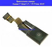 Замена фронтальной камеры Huawei P Smart Z / Y9 Prime 2019 Политехнический институт в центре Киева