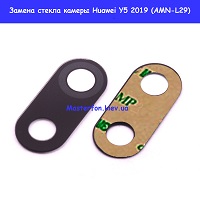 Замена стекла камеры Huawei Y5 2019 (AMN-L29)