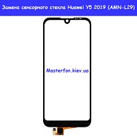 Замена сенсорного стекла Huawei Honor Y5 2019 (AMN-L29)