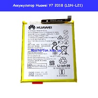 Замена аккумулятора Huawei Y7 2018 (LDN-L21) Вокзальная Киевский зоопарк Бровары лесной масив