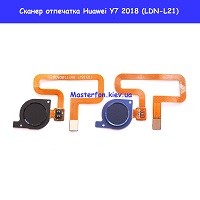 Замена шлейфа отпечатка Huawei Y7 2018 (LDN-L21) Броварской проспект Левобережка