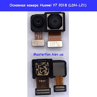 Замена основной камеры Huawei Y7 2018 (LDN-L21) метро Дарница Деснянский район