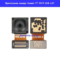 Замена фронтальной камеры Huawei Y7 2019 (DUB-LX1) Днепровский район метро Лесная