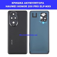 Заміна кришки акумулятора Huawei Honor 200 Pro (ELP-NX9) метро Політехнічний інститут в центрі Київа