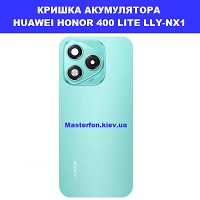 Заміна кришки акумулятора ЗАМІНА КРИШКИ АКУМУЛЯТОРА HUAWEI HONOR 400 LITE Соломенка правий берег Києва