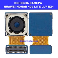  Заміна основної камери HUAWEI HONOR 400 LITE 100% оригінал Дарниця Деснянский район