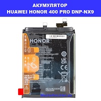 ЗАМІНА АКУМУЛЯТОРА HUAWEI HONOR 400 PRO Шулявська, Святошино, Академ містечко