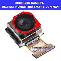  Заміна основної камери HUAWEI HONOR 400 SMART 100% оригінал Дарниця Деснянский район