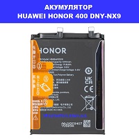 ЗАМІНА АКУМУЛЯТОРА HUAWEI HONOR 400 Шулявська, Святошино, Академ містечко