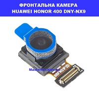 ЗАМІНА ФРОНТАЛЬНОЇ КАМЕРИ HUAWEI HONOR 400 Київ метро КПІ 