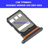 ЗАМІНА СІМ ТРИМАЧА HUAWEI HONOR 400 Троєщина Воскресенка