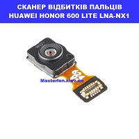 ЗАМІНА СКАНЕРА ВІДБИТКУ ПАЛЬЦЯ HUAWEI HONOR 600 LITE Смартплаза Політехнічний інститут