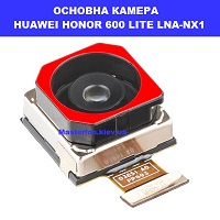  Заміна основної камери HUAWEI HONOR 600 LITE 100% оригінал Дарниця Деснянский район