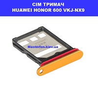 ЗАМІНА СІМ ТРИМАЧА HUAWEI HONOR 600 Троєщина Воскресенка