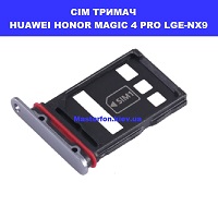Тримач сім карти Huawei Honor Magic 4 Pro (LGE-NX9) Правий берег Шевченківський район