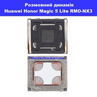  Заміна розмовного динаміка Huawei Honor Magic 5 lite (RMO-NX3)  Дарниця Дніпровський район