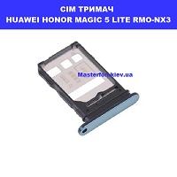 Тримач сім карти Huawei Honor Magic 5 lite (RMO-NX3) Ремонт біля метро в Києві