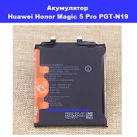 Заміна акулятора Huawei Honor Magic 5 Pro (PGT-N19) Бровари лісовий масив