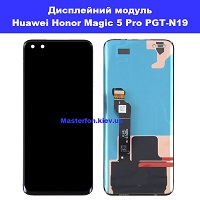 Заміна дисплейного модуля (дисплей+сенсор) Huawei Honor Magic 5 Pro (PGT-N19) Правий берег Солом'янський район