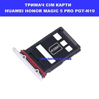 Тримач сім карти Huawei Honor Magic 5 Pro (PGT-N19) Шулявська, Святошино, Академ містечко