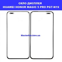Заміна сенсорного скла Huawei Honor Magic 5 Pro (PGT-N19) Дарниця Домацентр
