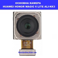 Заміна основной камери Huawei Honor Magic 6 lite (ALI-NX3) Ремонт по всій Україні через пошту