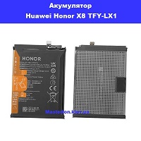Заміна акумулятора Huawei Honor X8 (TFY-LX1) Бровари лісовий масив