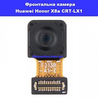 Заміна фронтальной камери Huawei Honor X8a (CRT-LX1) Броварський проспект Лівобережна
