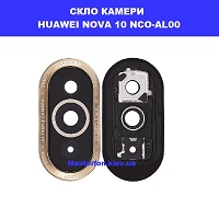 Заміна скла камери Huawei Nova 10 (NCO-AL00) Троєщина Воскресенка