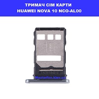 Тримач сім карти Huawei Nova 10 (NCO-AL00) Центр Києва проспект перемоги