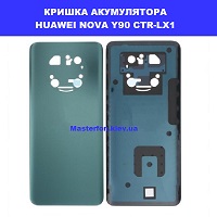 Заміна кришки акумулятора Huawei Nova Y90 (CTR-LX1) метро Політехнічний інститут в центрі Київа