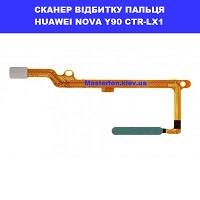 Заміна шлейфа відбитка пальца Huawei Nova Y90 (CTR-LX1) Смартплаза провулок політехнічний