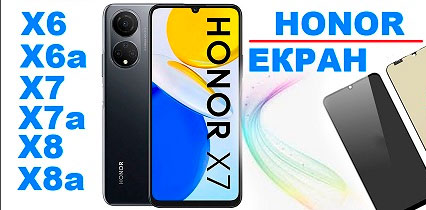 zamena-ekrana-huawei-honor-x6-x7-x8