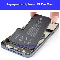 Заміна акумулятора Iphone 13 Pro Max оригінал Університет червона лінія метро