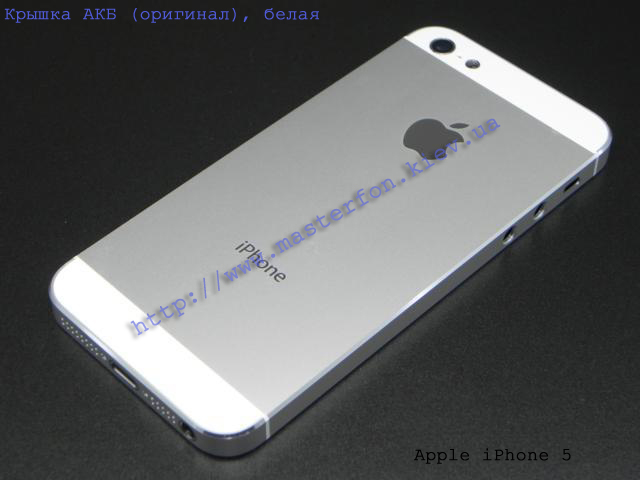 Кропоткин айфоны. Iphone 5s белый. Iphone 5 2012. Айфон 5 белый. Айфон i5.
