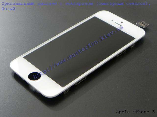замена экрана iPhone 5