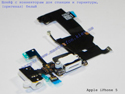 Замена шлейфа гарнитуры и коннектора док станции Apple iPhone 5 белый