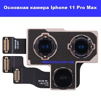 Замена основной камеры Iphone 11 Pro Max Бровары лесной масив