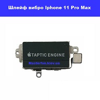 Замена вибро Iphone 11 Pro Max метро Политехнический институт в центре Киева