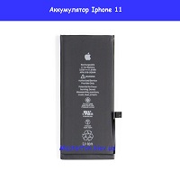 Замена аккумулятора Iphone 11 оригинал Университет красная линия метро