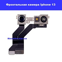 Заміна шлейфа фронтальної камери Face ID Iphone 13 Харьківский масив біля метро