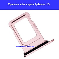 Заміна основної камери Iphone 13 Проспект Бажана Позняки