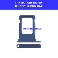 Заміна сім тримача Iphone 17 Pro Max Проспект Бажана Позняки