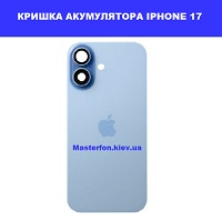 Заміна кришки акумулятора Iphone 17 Без черг, швидко на місці