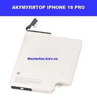 ЗАМІНА АКУМУЛЯТОРА IPHONE 18 PRO Київ метро КПІ