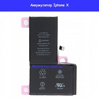 Аккумулятор Iphone X (оригинал) Шулявка Академ городок Шулявка