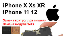 Замена контроллера питания iphone 8 iPhone xr 