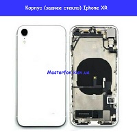 Замена корпуса (заднего стекла) Iphone Xr Троещина Воскресенка