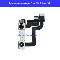 Замена шлейфа фронтальной камеры Face ID Iphone Xr Харьковский масив возле метро
